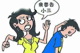 兴县侦探事务所,严格保密的婚外情调查专家